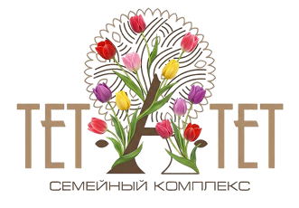 Тет-а-Тет